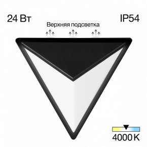 Накладной светильник Citilux Domus CLU0804BK в Троицке - troick.ok-mebel.com | фото 2