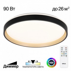 Накладной светильник Citilux ENZO CL753511G в Троицке - troick.ok-mebel.com | фото 2