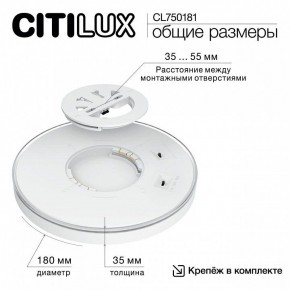 Накладной светильник Citilux Etalon CL750181 в Троицке - troick.ok-mebel.com | фото 10