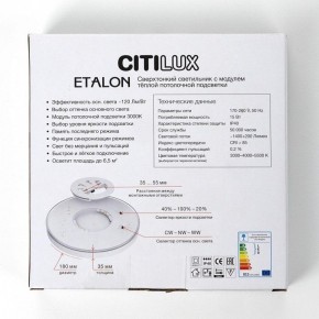 Накладной светильник Citilux Etalon CL750181 в Троицке - troick.ok-mebel.com | фото 8