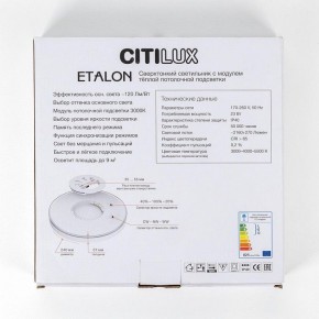 Накладной светильник Citilux Etalon CL750241 в Троицке - troick.ok-mebel.com | фото 13