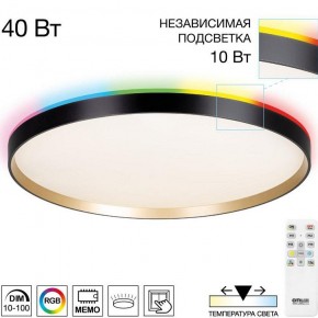 Накладной светильник Citilux ETALON CL750501R в Троицке - troick.ok-mebel.com | фото