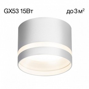 Накладной светильник Citilux Hardy CL002C10 в Троицке - troick.ok-mebel.com | фото 3