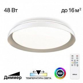Накладной светильник Citilux MEGA CL752351G в Троицке - troick.ok-mebel.com | фото 3