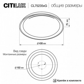 Накладной светильник Citilux MEGA CL752351G в Троицке - troick.ok-mebel.com | фото 4