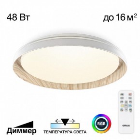 Накладной светильник Citilux MEGA CL752352G в Троицке - troick.ok-mebel.com | фото 3