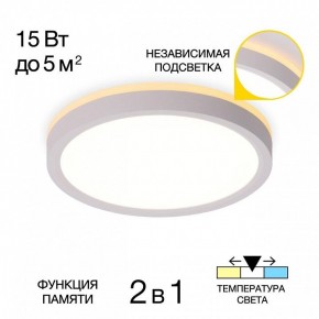 Накладной светильник Citilux NORMA CL748180 в Троицке - troick.ok-mebel.com | фото 2