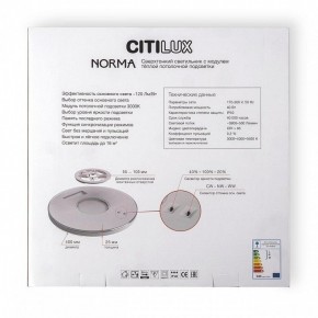 Накладной светильник Citilux Norma CL748400 в Троицке - troick.ok-mebel.com | фото 9