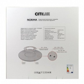 Накладной светильник Citilux Norma CL748500 в Троицке - troick.ok-mebel.com | фото 10