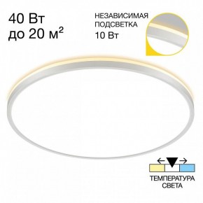 Накладной светильник Citilux Norma CL748500 в Троицке - troick.ok-mebel.com | фото 4