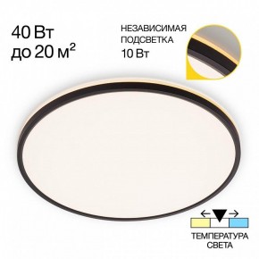 Накладной светильник Citilux Norma CL748501 в Троицке - troick.ok-mebel.com | фото 2