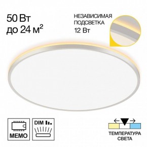 Накладной светильник Citilux Norma CL748600 в Троицке - troick.ok-mebel.com | фото 7
