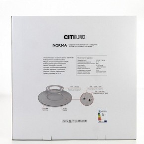 Накладной светильник Citilux Norma CL748600 в Троицке - troick.ok-mebel.com | фото 9