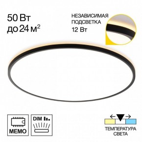 Накладной светильник Citilux Norma CL748601 в Троицке - troick.ok-mebel.com | фото 2