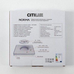 Накладной светильник Citilux Norma CL748K201 в Троицке - troick.ok-mebel.com | фото 9