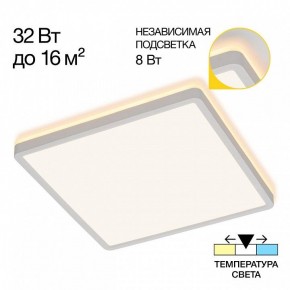 Накладной светильник Citilux Norma CL748K300 в Троицке - troick.ok-mebel.com | фото 2