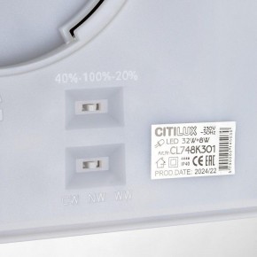 Накладной светильник Citilux Norma CL748K301 в Троицке - troick.ok-mebel.com | фото 14