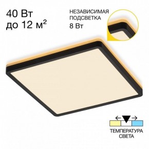Накладной светильник Citilux Norma CL748K301 в Троицке - troick.ok-mebel.com | фото 2