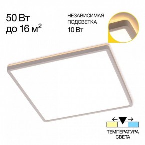 Накладной светильник Citilux Norma CL748K400 в Троицке - troick.ok-mebel.com | фото 7