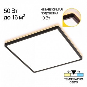Накладной светильник Citilux Norma CL748K401 в Троицке - troick.ok-mebel.com | фото 2