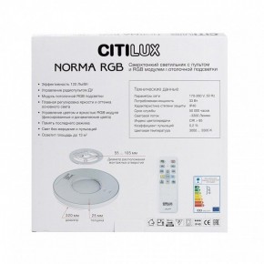 Накладной светильник Citilux Norma CL749320 в Троицке - troick.ok-mebel.com | фото 10
