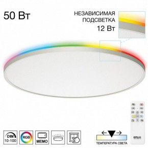 Накладной светильник Citilux NORMA CL749600 в Троицке - troick.ok-mebel.com | фото