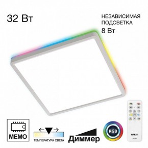 Накладной светильник Citilux Norma CL749K300 в Троицке - troick.ok-mebel.com | фото 2