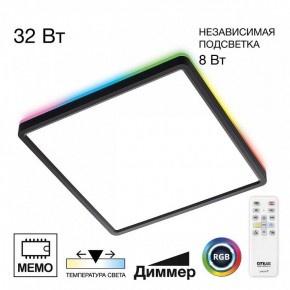 Накладной светильник Citilux Norma CL749K301 в Троицке - troick.ok-mebel.com | фото 2