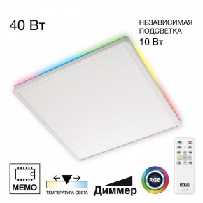 Накладной светильник Citilux Norma CL749K400 в Троицке - troick.ok-mebel.com | фото 2