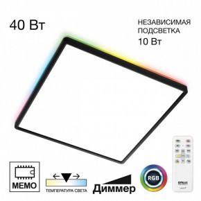 Накладной светильник Citilux Norma CL749K401 в Троицке - troick.ok-mebel.com | фото 2