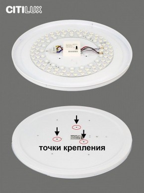 Накладной светильник Citilux Симпла CL714680G в Троицке - troick.ok-mebel.com | фото 10