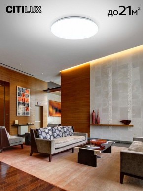 Накладной светильник Citilux Симпла CL714680G в Троицке - troick.ok-mebel.com | фото 2