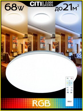Накладной светильник Citilux Симпла CL714680G в Троицке - troick.ok-mebel.com | фото 3
