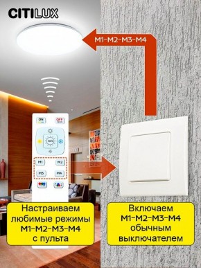 Накладной светильник Citilux Симпла CL714680G в Троицке - troick.ok-mebel.com | фото 9