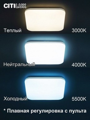 Накладной светильник Citilux Симпла CL714K680G в Троицке - troick.ok-mebel.com | фото 5