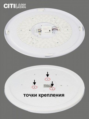 Накладной светильник Citilux Спутник CL734900G в Троицке - troick.ok-mebel.com | фото 6