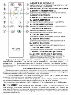 Накладной светильник Citilux Спутник CL734900G в Троицке - troick.ok-mebel.com | фото 9
