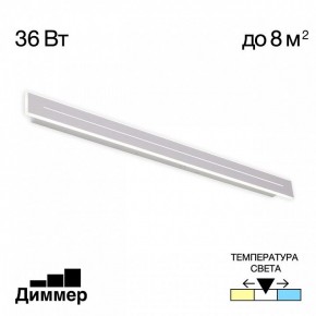 Накладной светильник Citilux Тринити CL238690 в Троицке - troick.ok-mebel.com | фото 2