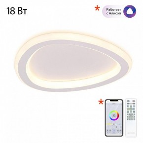 Накладной светильник Citilux ТRIO CL215B220 в Троицке - troick.ok-mebel.com | фото 6