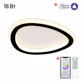 Накладной светильник Citilux ТRIO CL215B221 в Троицке - troick.ok-mebel.com | фото 6
