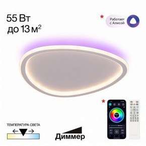 Накладной светильник Citilux ТRIO CL215B240E в Троицке - troick.ok-mebel.com | фото 2