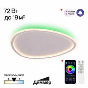 Накладной светильник Citilux ТRIO CL215B250E в Троицке - troick.ok-mebel.com | фото 2