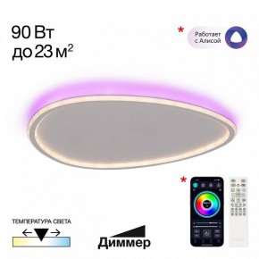 Накладной светильник Citilux ТRIO CL215B260E в Троицке - troick.ok-mebel.com | фото 3