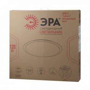 Накладной светильник Эра Классик SPB-6-120-RC Saturn (С) в Троицке - troick.ok-mebel.com | фото 2