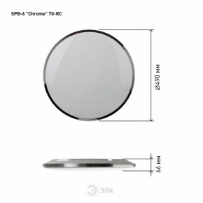 Накладной светильник Эра Классик SPB-6-70-RC Chrome в Троицке - troick.ok-mebel.com | фото 4