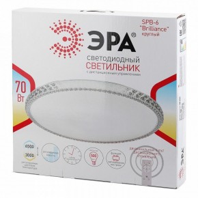 Накладной светильник Эра Классик SPB-6 Brilliance R 70 в Троицке - troick.ok-mebel.com | фото 3