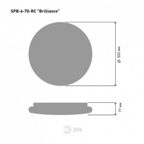 Накладной светильник Эра Классик SPB-6 Brilliance R 70 в Троицке - troick.ok-mebel.com | фото 6