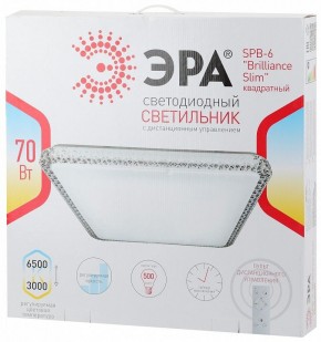 Накладной светильник Эра Классик SPB-6 Brilliance Slim S 70 в Троицке - troick.ok-mebel.com | фото 3