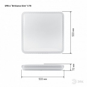 Накладной светильник Эра Классик SPB-6 Brilliance Slim S 70 в Троицке - troick.ok-mebel.com | фото 6