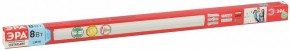 Накладной светильник Эра  LLED-04-0-40K-008 в Троицке - troick.ok-mebel.com | фото 7